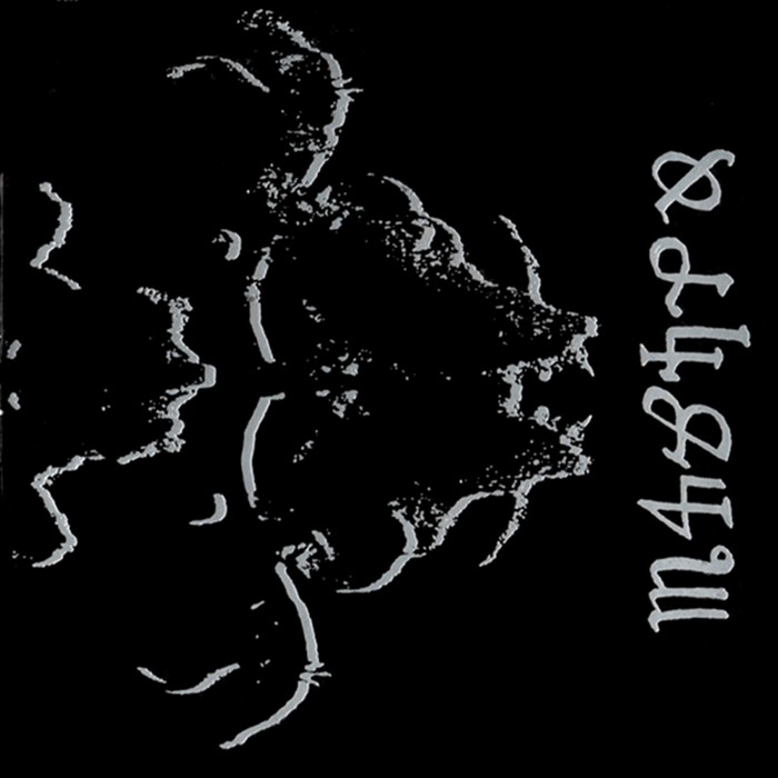 Danzig 4P cover