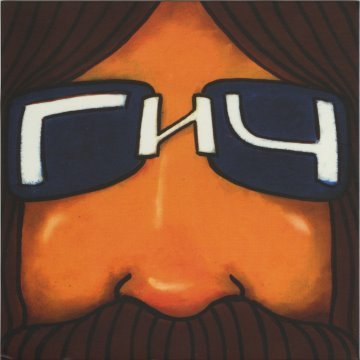 album thumb