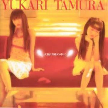 album thumb