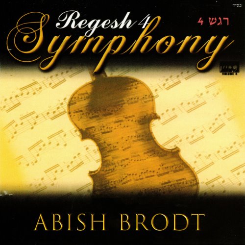 Regesh, Vol. 4 - Symphony album thumb