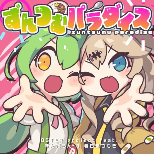 album thumb
