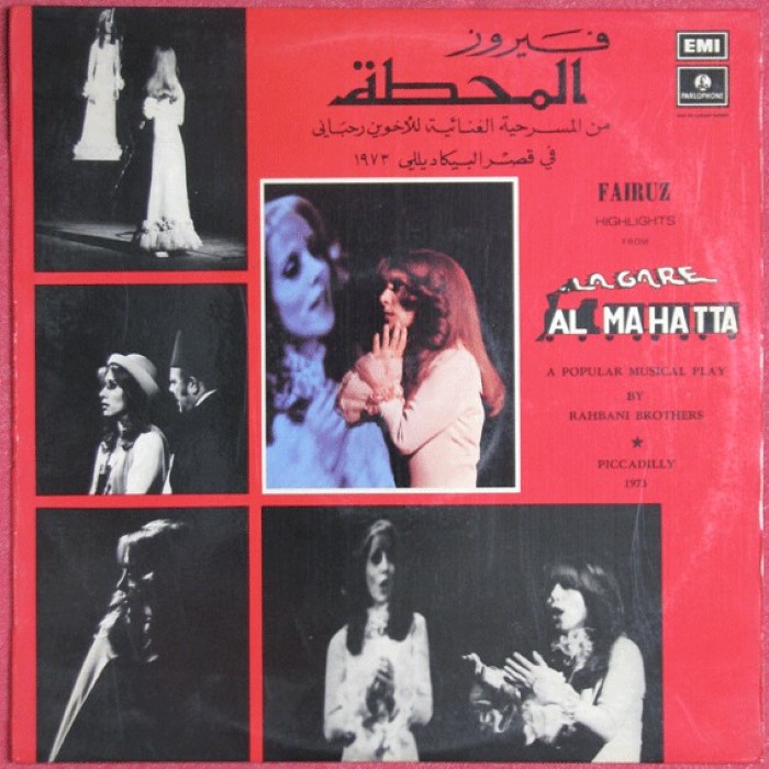 Al Mahatta cover