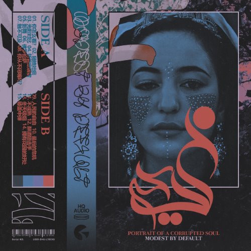 PORTRAIT OF A CORRUPTED SOUL album thumb