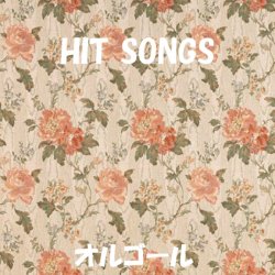 Album Thumb