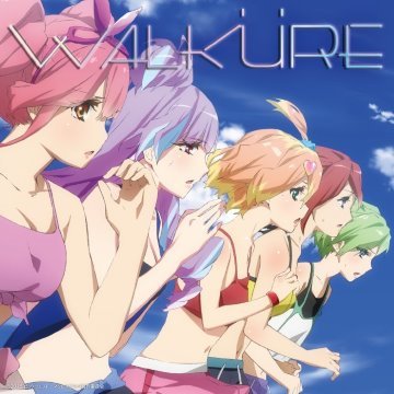 ワルキューレ | TheAudioDB.com