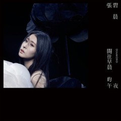 Album Thumb