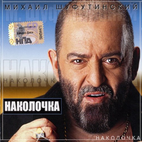 album thumb