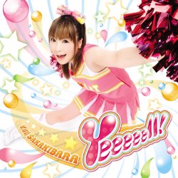 Album Thumb