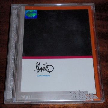 album thumb