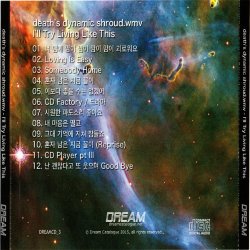 Cover Present album thumb