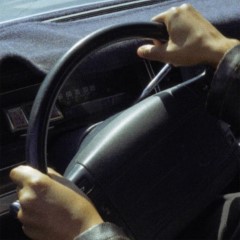 track thumb