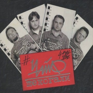 album thumb