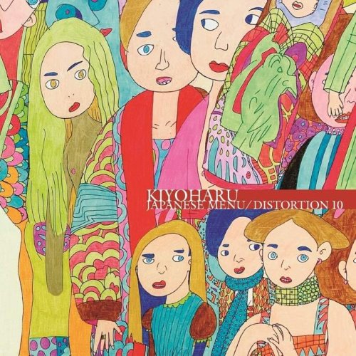 JAPANESE MENU/DISTORTION 10 album thumb