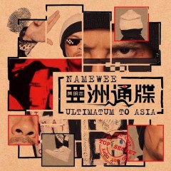Album Thumb