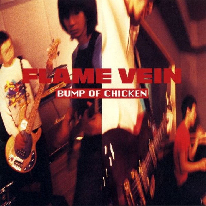 FLAME VEIN cover