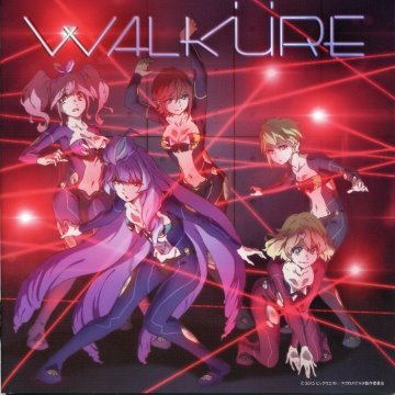 ワルキューレ | TheAudioDB.com