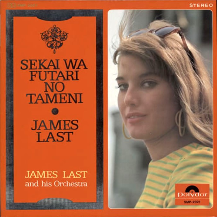 Sekai Wa Futari No Tameni cover