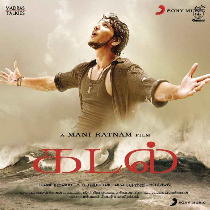 Kadal cover