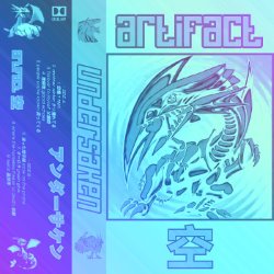 Cover Present album thumb