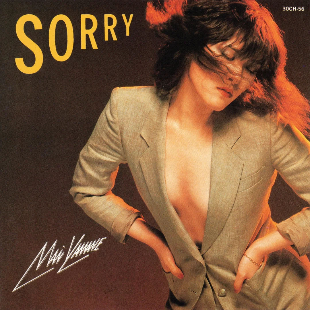 Sorry cover