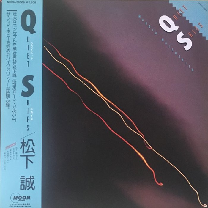 QUIET SKIES cover