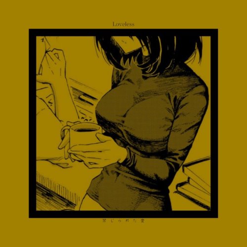 Loveless (Remastered) album thumb