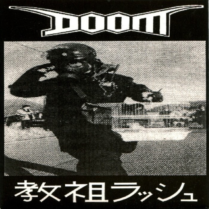 Rush Hour of the Gods cover