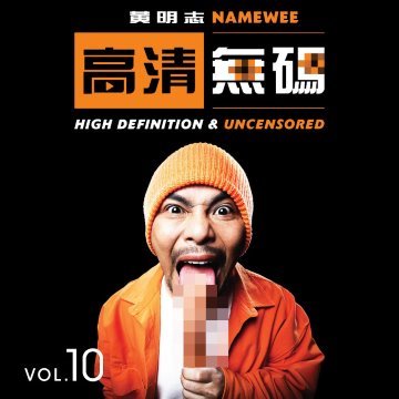 album thumb