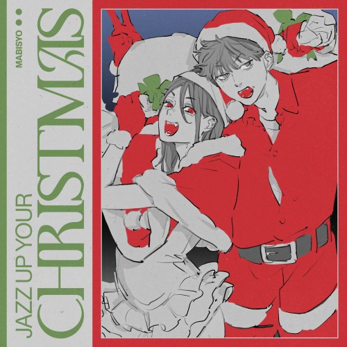 Jazz Up Your Christmas album thumb