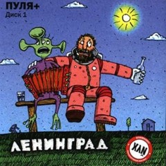 album thumb