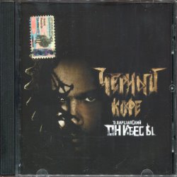 Album Thumb