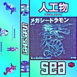 Cover Present album thumb