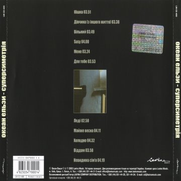 album thumb