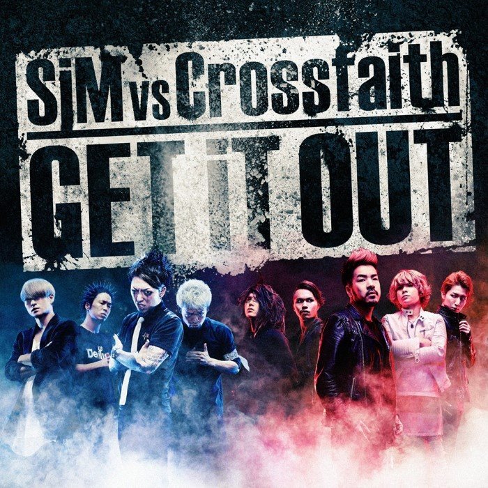 GET iT OUT cover