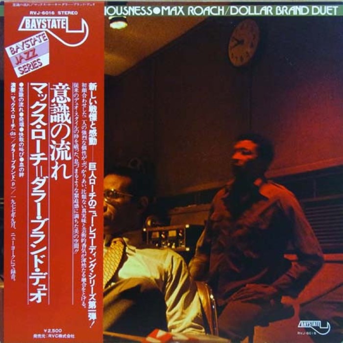 Streams of Consciousness cover