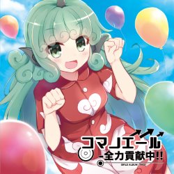Album Thumb
