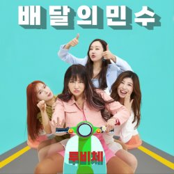 album thumb