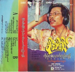 Album Thumb