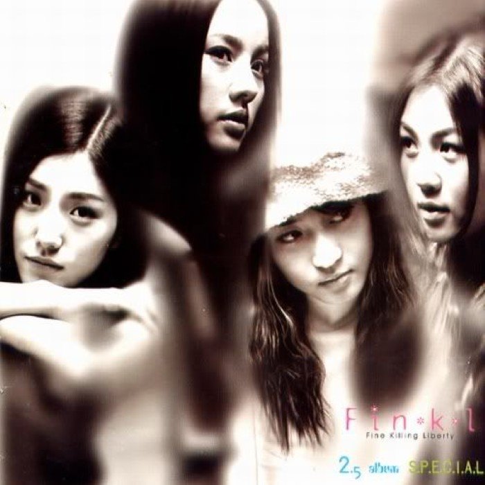 S.P.E.C.I.A.L cover