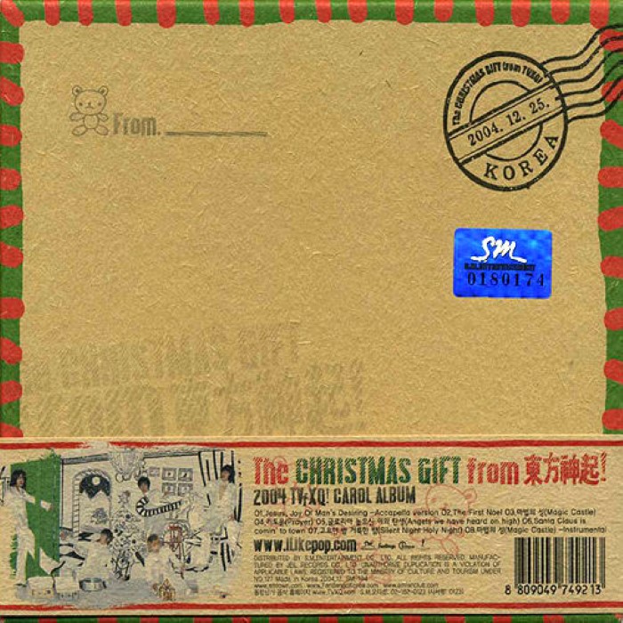 The Christmas gift from 東方神起 cover