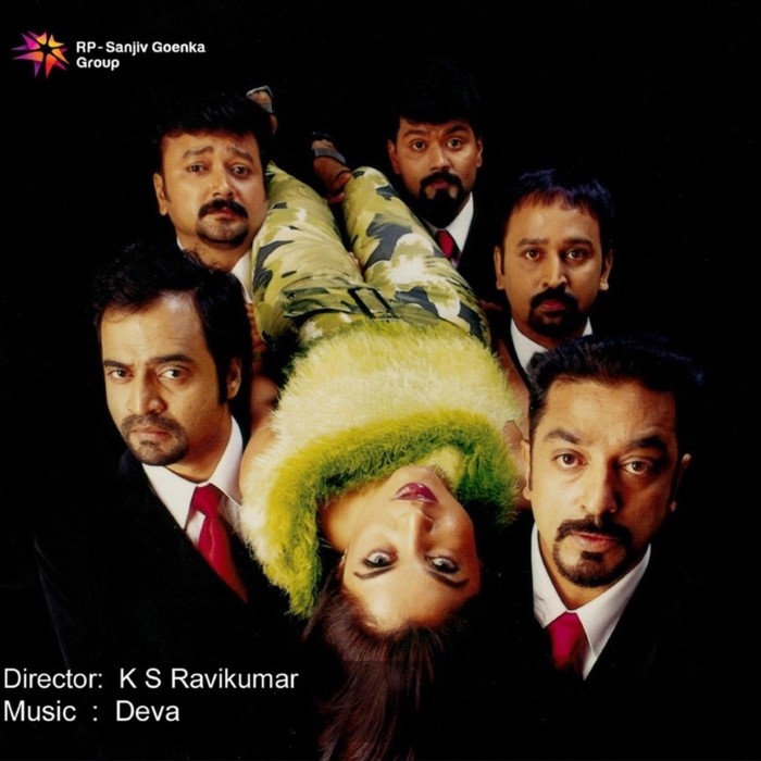 Panchiathintharam cover