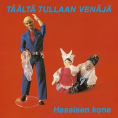Album Thumb