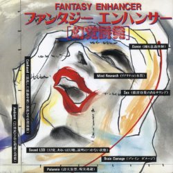 Cover Present album thumb