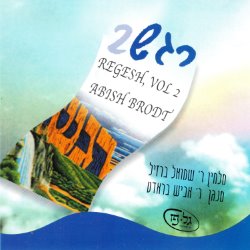 Cover Present album thumb