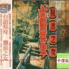 Album Thumb