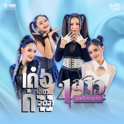 album thumb