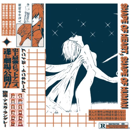 SHAPE OF HEART, SHAPE OF HUMAN album thumb