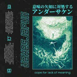 Cover Present album thumb