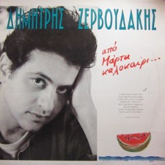 Album Thumb