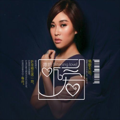 album thumb